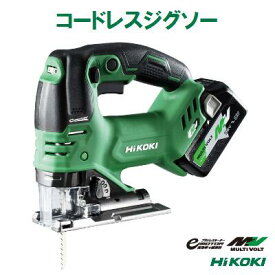 コードレスジグソー品番 ： CJ36DA（XP）36V 2．5Ah【 バッテリー・急速充電器 ・ケース付 】HiKOKI（ハイコーキ）