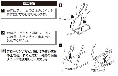 コードレスクリーナー用スタンドコードNo.0037−5347【立てたまま収納できるスタンドタイプ】HiKOKI(ハイコーキ)