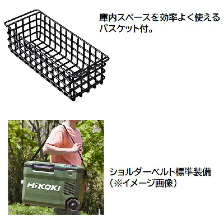 楽天市場】コードレス冷温庫 18V 本体のみ容量 ： 25L型番 