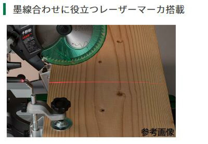 楽天市場】静断 卓上スライド丸のこ型番 ： C7RSHD（K）黒鯱 