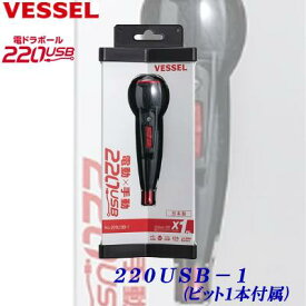 楽天市場 ベッセル 電動 ボールグリップ ドライバーの通販 楽天市場 ベッセル 電動 ボールグリップ ドライバーの通販