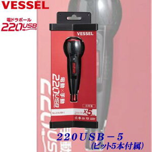 工具 2usb 5 ベッセル 電ドラボールの人気商品 通販 価格比較 価格 Com 工具 2usb 5 ベッセル 電ドラボールの人気商品 通販 価格比較 価格 Com