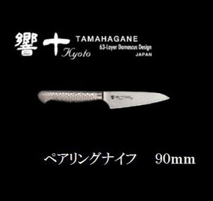 Љ쏊 \yyAOiCtz90mm yKS|1109zyz TAMAHAGANEy{z_}XJX|KATAOKAyz