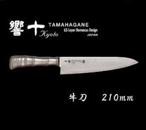 楽天市場】響十 牛刀 210の通販