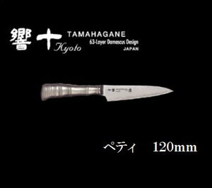 Љ쏊 \ yyeBz 120mm yTKT|1108zy{z_}XJX|yz TAMAHAGANEKATAOKAyz