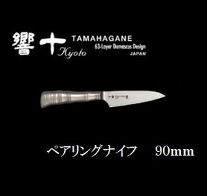 Љ쏊 \yyAOiCtz 90mm yTKT|1109zy{z_}XJX|yz TAMAHAGANEKATAOKAyz