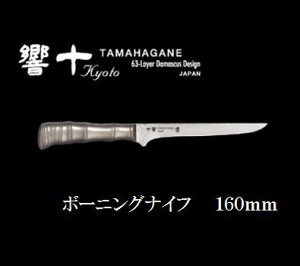 Љ쏊 \y{[jOiCtzyTKT|1119z160mmy{z_}XJX|yz TAMAHAGANEKATAOKAyz