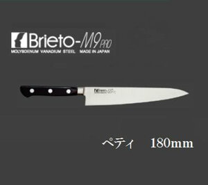 Љ쏊 yyeBz180mm yM917zBrieto|M9PROy{z RۃnhKATAOKAyzyz