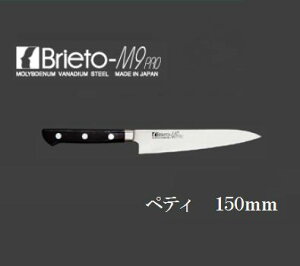Љ쏊 yyeBz150mm yM907zBrieto|M9PROy{z RۃnhKATAOKAyzyz