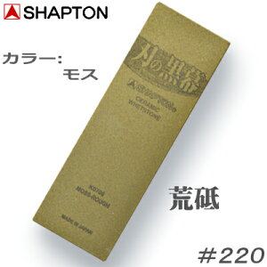 n̍XyK0706zr u΁yruE220z15mm×70mm×210mmyEJiEm~ȂǁzySHAPTONEVvgz