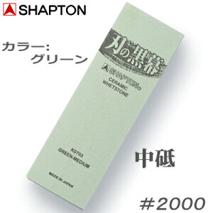n̍O[yK0703z u΁yuE2000z15mm×70mm×210mmyEJ}EImEm~ȂǁzySHAPTONEVvgz