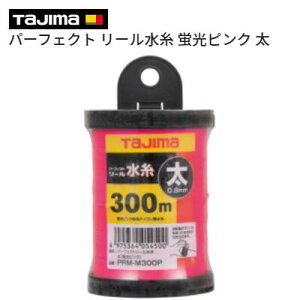 �^�W�}�@�p�[�t�F�N�g ���[�������u���s���N ���@300m�y PRM�|M300P �z��]�����@�i�C�������������ݗp�����@0�D8mmTAJIMA