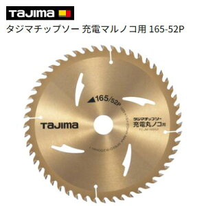 ^W}@`bv\[ [d}mRp165|52P@ȐȂn݌vy i F TC|JM16552 zs n F 1D50mm t s a F 20mm tspn@yʑ@؍Hp`bv\[165@TAJIMA