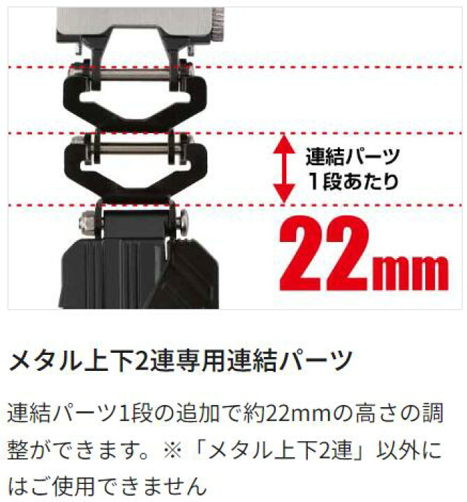 楽天市場】タジマ セフ連結パーツ メタル上下2連用【 品番 ： SF 