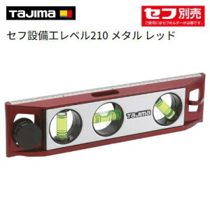 ^W}@ZtݔHx210 ^ bhy i F SFSKL|M210R z A~{fBݔHx210mm@ZttbNEZt@wʁE _u}Olbg@ڐt}O5Kg@Va@