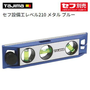 ^W}@ZtݔHx210 ^ u[y i F SFSKL|M210B z A~{fBݔHx210mm@ZttbNEZt@wʁE _u}Olbg@ڐt}O5Kg@Va@