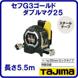 G3S[h_u}O25[gڐCWM3S2555ڑڐCWM3S2555SZtRxbNX@JIS1y@25mm×5.5M@zS[S[sb`\te[vhF@zCge[vy@TJMfUC@