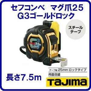 G3S[hbN }O25[gڐSFG3GLM25|75BLZtRxbNX@JIS1y@25mm×7.5M@zS[S[sb`\te[vhF@zCge[vy@TJMfUC@z