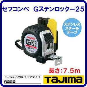 G�X�e�����b�N�|25SFGSL25�|75BL�Z�t�R���x�b�N�X�@JIS1���y�@25mm��×7.5M�@�z�����S�[�S�[�s�b�`�\���t�e�[�v�h���F�@�z���C�g�e�[�v�y�@�������TJM�f�U�C���@�z
