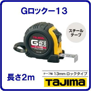 GbN|13GL13|20BLRxbNX@JIS1y@13mm×2m@ze[vhF@zCge[vy@TJMfUC@z