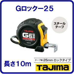 G���b�N�|25GL25100BLJIS1��(���[�g���ڐ��̂�)�����S�[�S�[�s�b�`�\���t�y�@25mm��×10m�@�z�e�[�v�h���F�@�z���C�g�e�[�v�y�@�������TJM�f�U�C���@�z