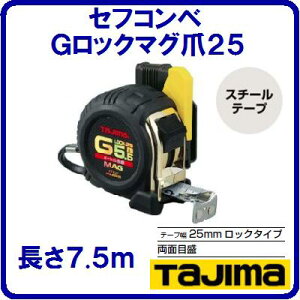G���b�N�}�O��25SFGLM25�|75BL�����S�[�S�[�s�b�`�\���t�Z�t�R���x�@JIS1���y�@25mm��×7.5m�@�z�e�[�v�h���F�@�z���C�g�e�[�v�y�@�������TJM�f�U�C���@�z