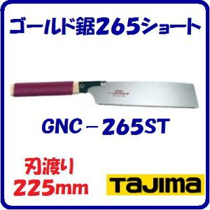 y@S[h265V[g@zi F GNC|265STy@nn F 225mm @zy@F܂@9ځ@zyʁEAؒfzy@TJMfUC@z