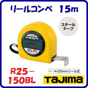 [RxR25|150BL[@񂵎y@25mm×15m@zS[S[sb`()te[vhF@zCge[vy@TJMfUC@z