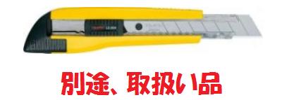 〜タジマ〜セフΣストップ25コンベックス測定器