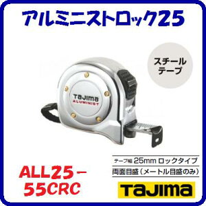 �A���~�j�X�g���b�N25���[�g���ڐ�ALL25-55CRC�ڑ����ڐ��tALL25-55SCRC�����S�[�S�[�s�b�`�\���t���[�g���ڐ��FJIS1���y�@25mm��×5.5m�@�z�y�@�������TJM�f�U�C���@�z