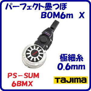 �p�[�t�F�N�g�n�ڃ{��6m�@XPS�|SUM6BMX�g�їp�n�ځ@���^�C�v�t���I�[�v���Ń����e�i���X�ȒP�y�@�������TJM�f�U�C���@�z