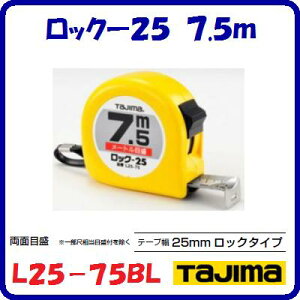 bN[25@7.5m[gڐ L25-75BLڑڐtL2575SBLy@25mm×7.5m@zS[S[sb`()te[vhF@zCge[vy@TJMfUC@z