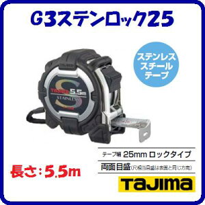 G3XebN25[gڐ G3SL2555BLڑڐt G3SL2555SBLJIS1([gڐ̂)25mm×5.5MS[S[sb`\te[vhF@zCge[vy@TJMfUC@z