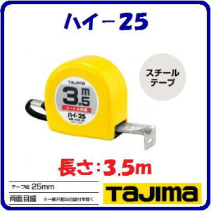 nC|25@3.5m[gڐ H25-35BLڑڐtH2535SBLy@25mm×3.5m@zS[S[sb`()te[vhF@zCge[vy@TJMfUC@z