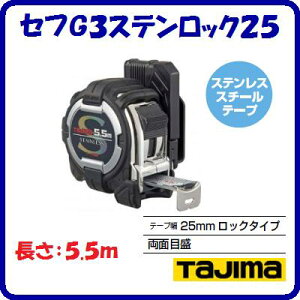 ZtG3XebN25SFG3SL2555BLS[S[sb`\tZtRx@JIS1y@25mm×5.5m@ze[vhF@zCge[vy@TJMfUC@z