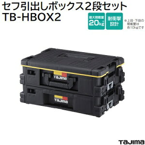 Zto{bNX2iZbgi F TB|HBOX2OɃZtz_[ 8ځőύڗ F 20KgiiEie10KgjZtp[cP[XS 9tTAJIMAi^W}j