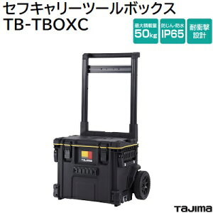 ZtL[c[{bNXi F TB|TBOXCZtz_[ 62ځL[tc[{bNXőύڗ F 50Kgő^\d F 100KghoEh IP65TAJIMAi^W}j