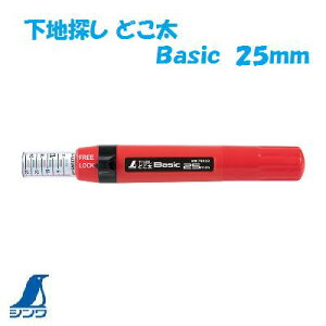V@nT ǂBasic 25mm ΍p{[hpNoD79023V @