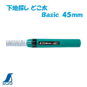 V@nT ǂBasic 45mm ΍p{[hpNoD79026V @