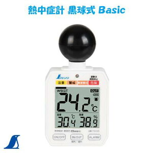 V@Mǌv  BasicNoD73223 y WBGTl zy M zy xv zy MǑ΍ zy  E MǃObY zy  zH O X|[c ^ WBGTMǁ@1Nԕۏ