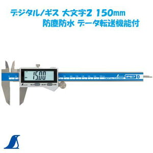 V@fW^mMX 啶2150mm hoh f[^]@\tNoD19817@P[XthoEh\ IP67@V  