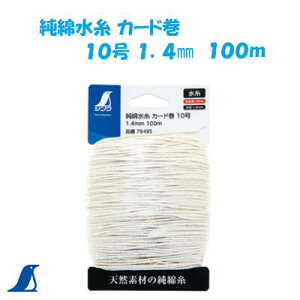 V@Ȑ J[h 81D4mm ^ 100mNoD78495@V @