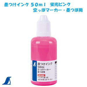 V@nCN 50mlusN ۃ}[J[EnڗpNoD79227@u sNV @