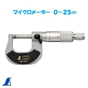 【 マイクロメーター 】 シンワ【78935】 0mm〜25mm【 52×128×20mm 】【 厚さ測定 】