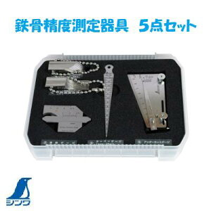 V@NoD97575Sx 5_ZbgxxpxQ[W[gԊuQ[WnڃQ[W Ae[p[Q[WA_[JbgQ[WV @