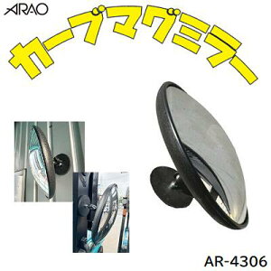 J[u}O~[i F AR|4306a220mmi~[j}Olbg lIWEΎgptȒPL͈͂ňSmF\y S΍ ی^ J[u~[ zAIЁiARAOj