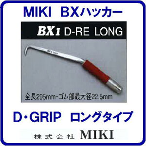 �yBX�n�b�J�[ BX1D�|RE�z�y�@�����O�^�C�v�@�z �y�_�C�A�����h���b�h�O���b�v�z�y�S��295mm�z��n�b�J�[�yTEKKINMAN�z �S�؃n�b�J�[�@�O�M�y�H��z�y�@������Ё@MIKI�@�z