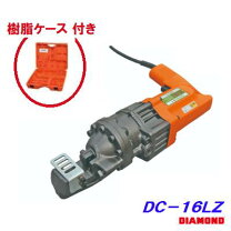 楽天市場】鉄筋カッター ダイヤモンドの通販