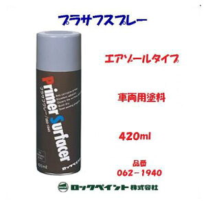 vTtXv[@O[y@iԁF062|1940@zGA][^Cvy420mlzK~߃vTt@GA[bNybJ[Xv[zybNyCgЁz