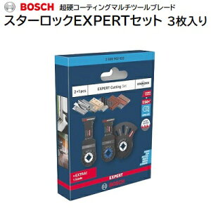 BOSCH���d�R�[�e�B���O�}���`�c�[���u���[�h�X�^�[���b�NEXPERT�Z�b�g3������AIZ32APILT�^�����؍ތ��pAIZ32AIT�^�����pACZ105ET�^���ړI�p�{�b�V��